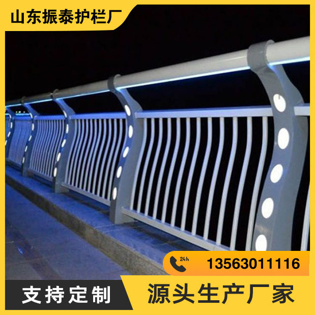 灯光护栏